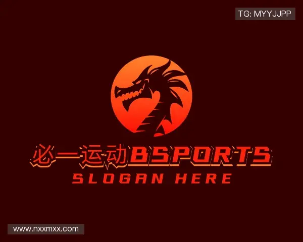 解读必一